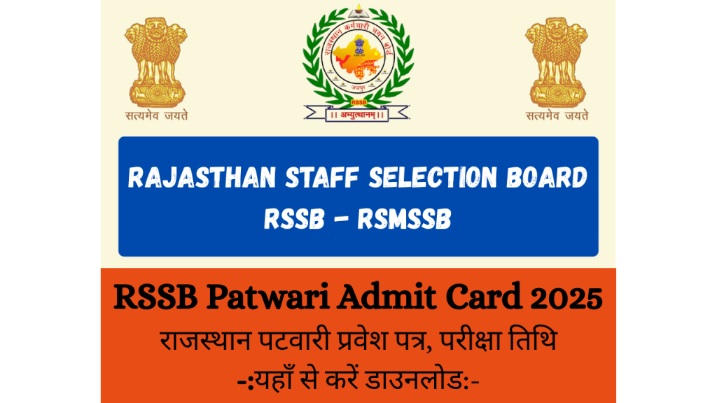 Rajasthan Patwari Admit Card 2025 Download Link